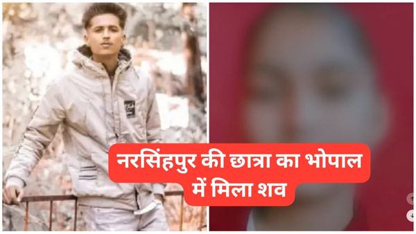 Bhopal News: नरसिंहपुर की बीएससी नर्सिंग छात्रा की भोपाल में मिली लाश, बॉयफ्रेंड फरार