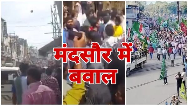 मंदसौर में ईद मिलादुन्नबी जुलूस के दौरान मंदिर पर पत्थर फेंकने से तनाव, हिंदू संगठनों ने की कार्रवाई की मांग