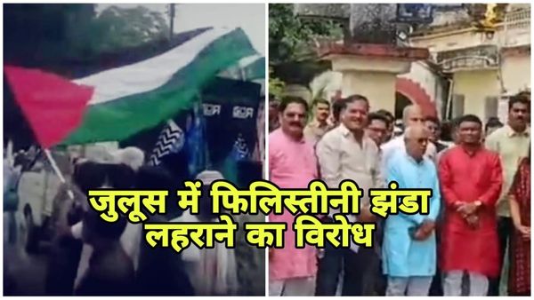 बालाघाट में ईद मिलादुन्नबी के जुलूस में फिलिस्तानी झंडा लहराने पर भाजपा की रैली, राष्ट्रद्रोह का मामला दर्ज कर