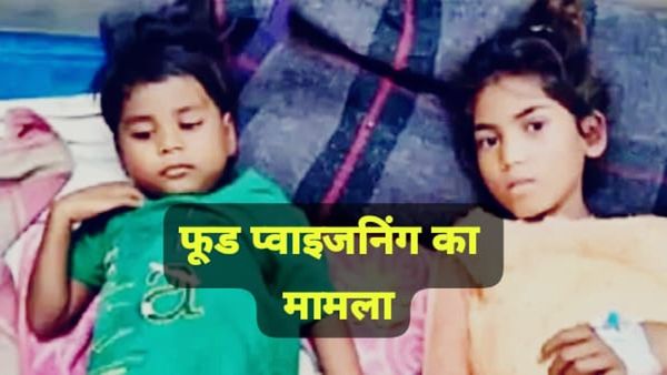 MP News: थरखेड़ा गांव में फूड प्वाइजनिंग का मामला: दो सगी बहनों की मौत