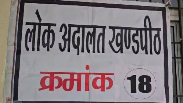 Mandsaur News: पति ने पसंद की स्कूटी में नहीं घुमाया तो पत्नी ने 2 साल तक तड़पाया, चर्चा में अदालत का आदेश