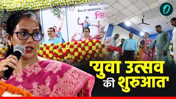 Jehanabad Yuva Utsav: कला एवं संस्कृति के क्षेत्र में युवा बना सकेंगे अपनी पहचान, मिलेगा राष्ट्रीय मंच