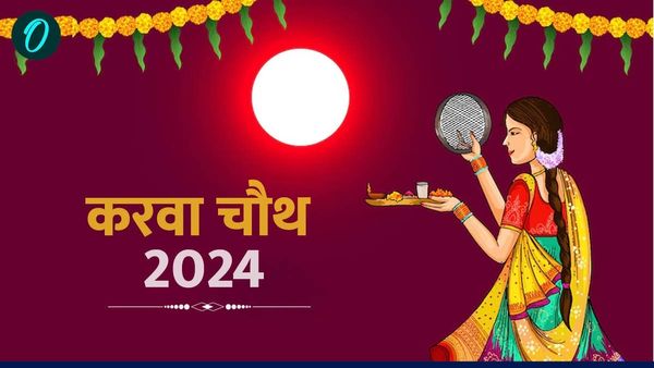 Karwa Chauth 2024 Paran Time: पूजा करने के बाद कब और कैसे करें पारण? क्या है समय? 