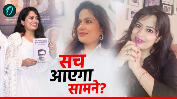 पंडित दीनदयाल की मौत हत्या या हादसा? लेखिका सोलंकी की किताब क्या खोलेगी राज? Oneindia Exclusive