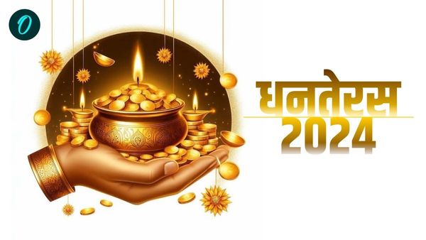 Dhanteras Puja Time: घर और दुकान में कैसे करें भगवान धन्वंतरि की पूजा? क्या है पूजा मुहूर्त? 