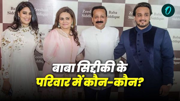 कौन होगा बाबा सिद्दीकी के करोड़ों की संपत्ति का वारिस? कौन हैं पत्नी शेहजीन सिद्दीक, क्या करते हैं बेटा-बेटी?