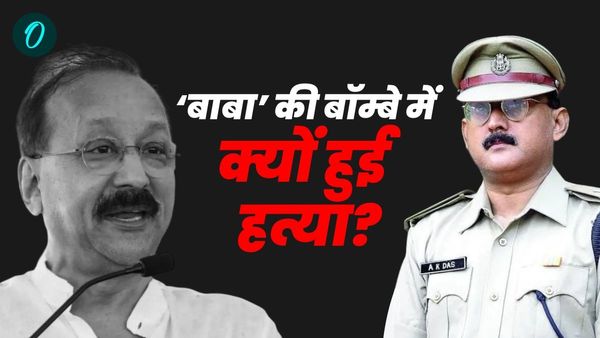 Baba Siddiqui Death News:‘बाबा’ का कैसा रहा है इतिहास,पूर्व IPS अमिताभ दास ने बताया बॉम्बे में क्यों हुई हत्या