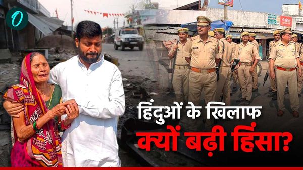 Bahraich Violence: क्या लोकसभा चुनावों के बाद हिंदुओं के खिलाफ हिंसा का माहौल बना है?