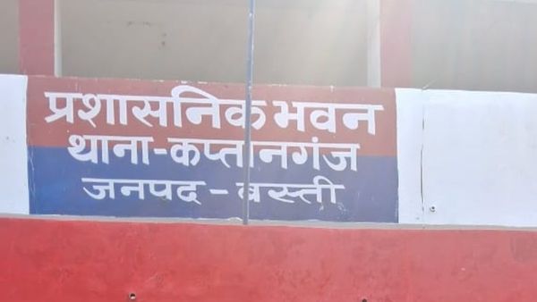 Basti: दबंग ने पहले किया रेप, फिर नाबालिग लड़की को जिंदा जलाया, पुलिस ने आरोपी को पकड़ा