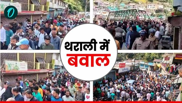 विशेष समुदाय के युवक पर नाबालिग के साथ यौन उत्पीड़न के मामले में बवाल,सड़कों पर उतरे लोगों ने कर दी ये मांग