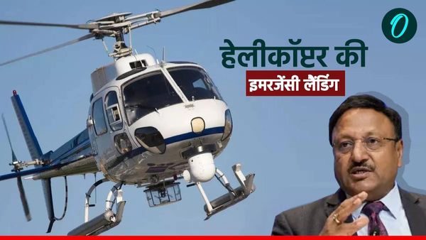 मुख्य चुनाव आयुक्त के हेलीकॉप्टर की इमरजेंसी लैंडिंग को लेकर बड़ा अपडेट,मुनस्यारी के मिलम जाने की वजह आई सामने
