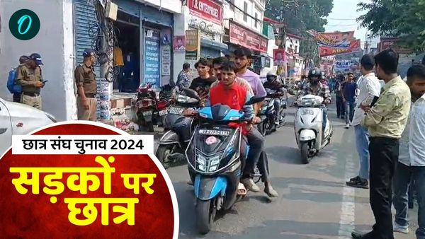 छात्र संघ चुनाव 2024: प्रदेश भर में जारी है विरोध प्रदर्शन,सड़कों पर छात्र, हाईकोर्ट ने दो दिन में मांगा जबाव