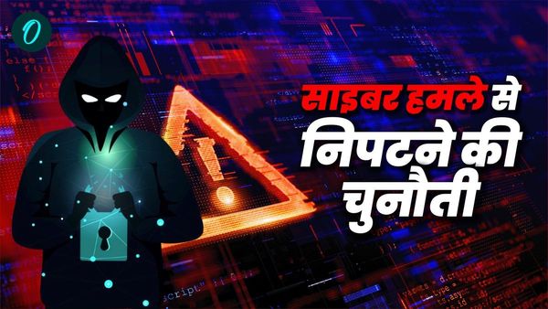 उत्तराखंड में साइबर हमला! जानिए कैसे निपट रही सरकार,सीएम धामी की क्या है धांसू प्लानिंग