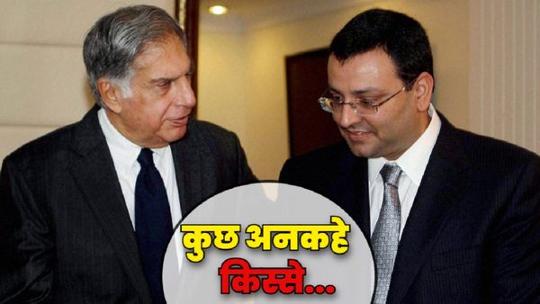 Cyrus Mistry Ratan Tata Bond: रतन टाटा को क्यों लगा था साइरस मिस्त्री का DNA अलग? किताब ने खोले बंद किस्से