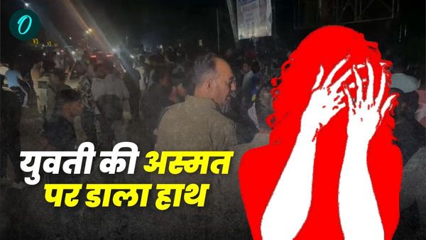 Dehradun news: समुदाय विशेष की युवती से सामूहिक दुष्कर्म के आरोप के बाद जमकर हंगामा,पुलिस ने क्या बताई कहानी
