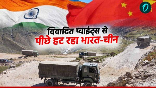 Explained: पूर्वी लद्दाख से भारत-चीन की सेनाएं हटने लगी पीछे, उखाड़े गये टेंट, डी-एस्केलेशन प्रॉसेस को जानिए