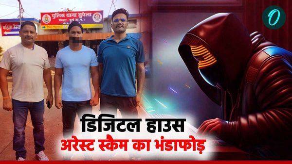 छत्तीसगढ से डिजिटल हाउस अरेस्ट स्कैम का भंडाफोड़,अभियुक्त के खाते से पकड़ा करोड़ों का लेनदेन, ऐसे दिया अंजाम