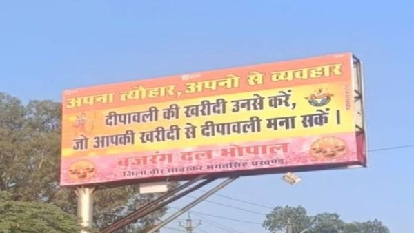 दिवाली की खरीदी उनसे करें जो... मध्य प्रदेश में भोपाल से देवास तक बजरंग दल के पोस्टर से मचा बवाल