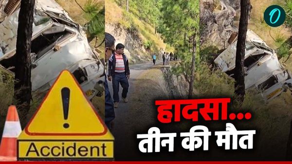 Uttarakhand accident news: गहरी खाई में गिरा वाहन,तीन की मौत, हादसे में चार स्कूली बच्चे भी घायल