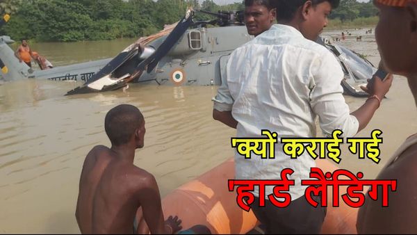 Bihar News: एक्सपर्ट ने बताया क्यों करानी पड़ी Emergency Crash Landing, क्यों पैदा होते हैं ऐसे हालात?