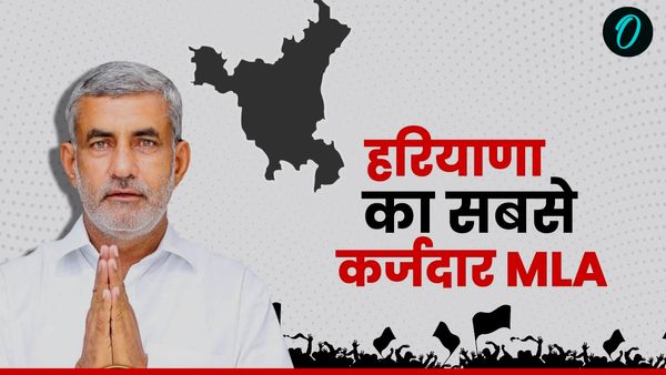 Haryana: कौन है हरियाणा का ये नया MLA, जो गले तक कर्ज में डूबा, 44 करोड़ रुपए उधार लेने के बाद लड़ा चुनाव