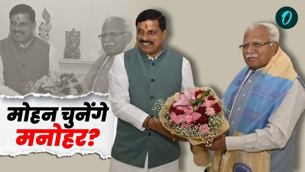 क्या हरियाणा में होगा मध्य प्रदेश रिटर्न्स? अमित शाह के साथ मिलकर सीएम मोहन यादव चुनेंगे मुख्यमंत्री