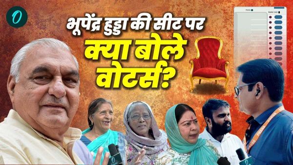 Haryana Chunav 2024: पूर्व CM हुड्डा की सीट गढ़ी सांपला पर वोटर्स का क्या है रुझान? वनइंडिया पर कह दी बड़ी बात