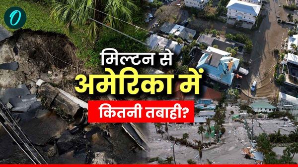 Hurricane Milton: सदी के सबसे भयानक तूफान से अमेरिका में भीषण तबाही, अरबों डॉलर बर्बाद, बाइडेन जाएंगे फ्लोरिडा