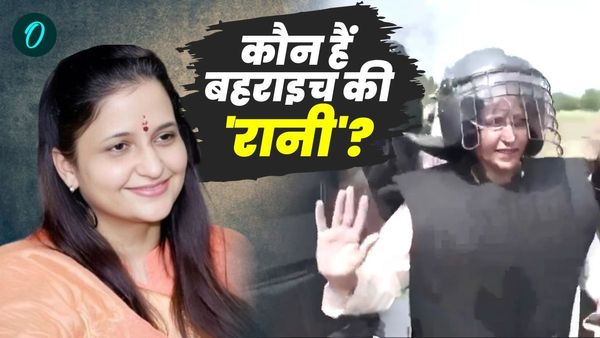 IAS Monika Rani: कौन हैं DM मोनिका रानी? 'ऑपरेशन भेड़िया' के बाद अब बहराइच हिंसा पर लगाएंगी लगाम
