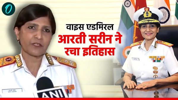 कौन हैं वाइस एडमिरल आरती सरीन? जो बनी सशस्‍त्र सेना की मेडिकल सर्विस की पहली महिला महानिदेशक