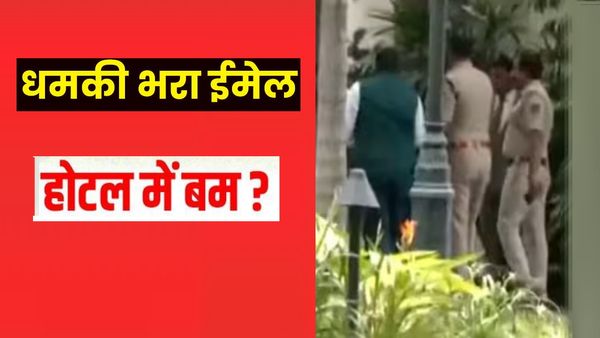 तिरुपति के 3 होटलों को मिली बम विस्फोट की धमकी, ईमेल में ड्रग माफिया का जिक्र