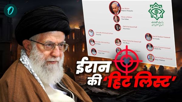 Iran Hit List: ईरान ने जारी की हिट लिस्ट, Israeli PM नेतन्याहू टॉप पर, जानें 10 अन्य कौन हैं?