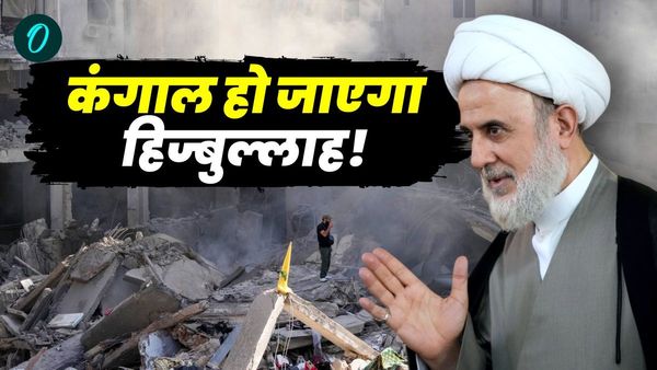 हिज्बुल्लाह को इजराइल ने बना डाला कंगाल? 4200 करोड़ के खजाने को खोजा, तहखाने में भरा है सोना और कैश ही कैश