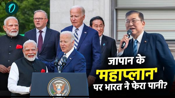 Asian NATO: QUAD पार्टनर होने के बाद भी चीन के खिलाफ जापान का साथ नहीं, भारत ने 'महाप्लान' पर क्यों फेरा पानी?