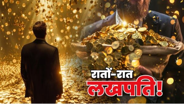 Kerala Lottery Result 2024: किसे लगा करुण्या KR-677 का पहला इनाम 80 लाख? कैसे करें क्लेम? यहां जानें सबकुछ