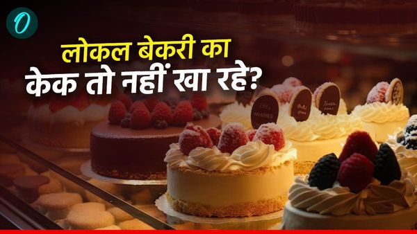क्या आपके केक में भी जहर है? इस राज्य से आई चौंकाने वाली खबर, जारी हुई गाइडलाइंस