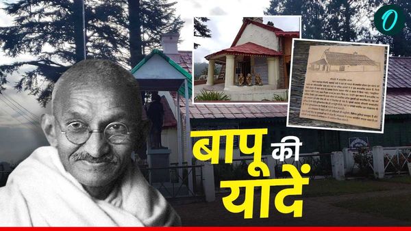 Gandhi Jayanti: उत्तराखंड से था खास लगाव,किसे और क्यों कहा भारत का स्विटजरलैंड,दिलचस्प हैं यादें