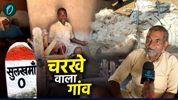 Maihar News: गांधीवादी गांव से धीरे-धीरे लुप्त हो रहा है बापू का चरखा, सुलखमा में विरासत बचाने की चुनौती