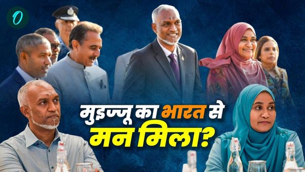 Maldives-India Ties: PM मोदी से मिले मालदीव के राष्ट्रपति, मोहम्मद मुइज्जू का भव्य स्वागत, सुधर गये रिश्ते?