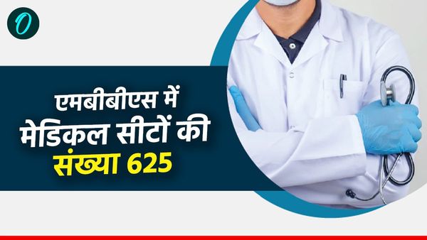 उत्तराखण्ड में MBBS प्रथम वर्ष में मेडिकल सीटों की संख्या 625, तीन साल में दो मेडिकल कॉलेज शुरू,जानिए और कहां