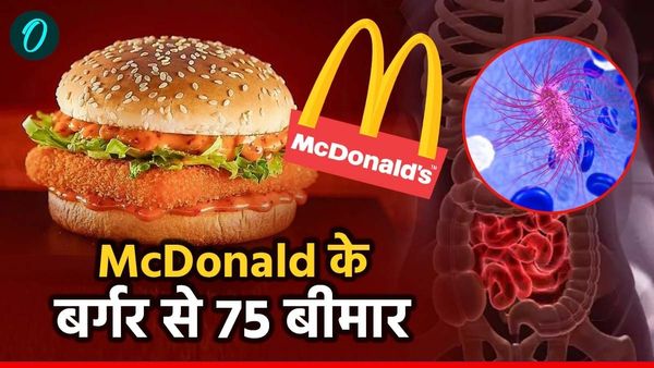 McDonald's का बर्गर खाकर अमेरिका में 75 बीमार, एक की मौत, जानिए पूरा मामला