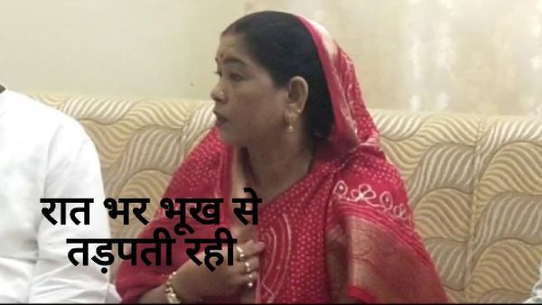 MP News: खाली पेट रेस्ट हाउस में गुजारनी पड़ी रात, जानिए क्यों रातभर करवटें बदलती रहीं मंत्री राधा सिंह