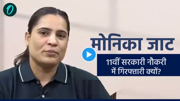 Monika jat SI Rajasthan: मोनिका जाट की 10 बार लगी सरकारी नौकरी, 11वीं में कांड करके पहुंच गई सलाखों के पीछे