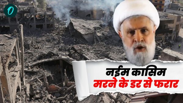 Hezbollah: हिज्बुल्लाह का डिप्टी लीडर नईम कासिम हत्या के डर से फरार, क्या ईरान में घुसकर मारेगा इजराइल?