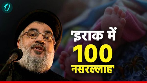 'इराक में 100 नसरल्लाह', लोग अपने बच्चे का नाम नसरल्लाह रखने को आतुर