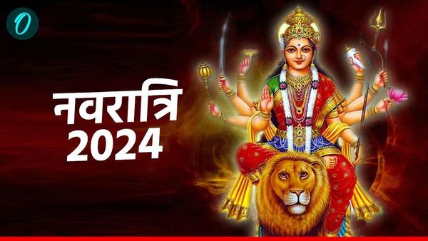 Sharadiya Navratri 2024 Wishes: 'अंबे है मेरी मां, दुर्गा है मेरी मां', आज अपनों को भेजें ये खास संदेश