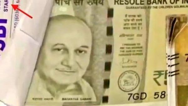 OMG: इतनी हेरा फेरी! अनुपम खेर की तस्वीर लगे 500-500 के नोटों से खरीद लिया 2Kg सोना, हैरान कर देगा ये मामला 