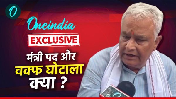 Exclusive Interview: वन इंडिया से चर्चा में बोले डॉक्टर किरोड़ी, पेपर लीक, आरएएस और मंत्री पद पर किया खुलासा ?