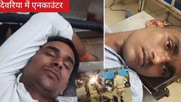 Deoria News: छात्राओं से छेड़खानी करने वाले दो आरोपियों का हुआ एनकाउंटर