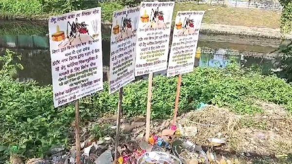 Indore News: इंदौर में कांग्रेस ने डेंगू मच्छरों को दिया महाभोज, कीचड़ और गंदगी का लगाया भोग